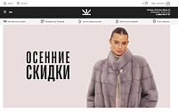 Магазин шуб КУПИ ШУБУ